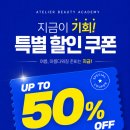 네일하다 - 구리시 검배로83번길 8 | 네일하다