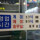 수유식당 이미지