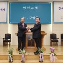 한국기독교선교 140주년 2025한국교회부활절연합예배 해단식