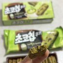 지에스25 구래포인트 | GS25 신상 초코칩쿠키 제주말차라떼맛 후기(+우유말먹)