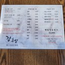 강초밥