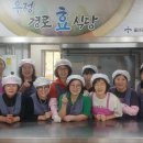 우정경로식당 이미지