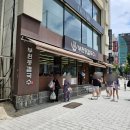 원동밀면 | 부산 남포동 맛집 쫄깃한 면발 깊은 육수1969부원동칼국수 부산본점 후기