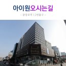 대구 아이원 스터디룸