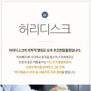 양지한의원 이미지
