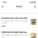 원리마트 이미지