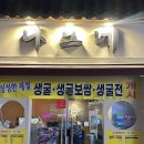 염화로L 네이버블로그