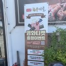 한우마을 | 단양맛집추천 소고기, 갈비탕ㅣ단양한우마을 후기