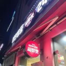 씨유펫성남모란점