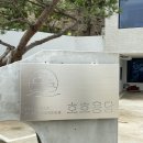 호호용담 이미지