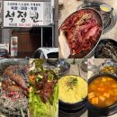 갈비살 - 시흥시 은계중앙로 250 | 배방 맛집 고기집 석정원 아산점 소갈비살 후기