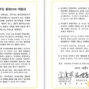 ㈜부영에너지 이미지