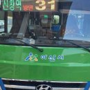 신창중학교 이미지