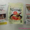 송일품약용버섯
