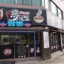 면식맛집 이미지