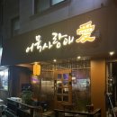 관저중로-12 이미지