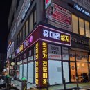 달려라간판