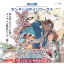 디자인웍스 - 구로구 디지털로27길 36 | 디자인웍스