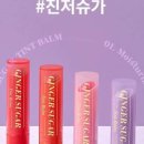 아리따움 양주백석점