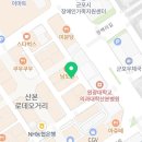 푸줏간 고기도시락 군포점