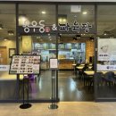용우동&파육장