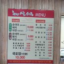 한양사 이미지