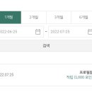 포유뷰티 - 남구 | 포유뷰티