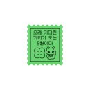 헤이피치