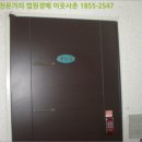 용산-263 이미지