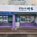 세븐일레븐 안동태화중앙점