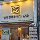 월영동247 이미지