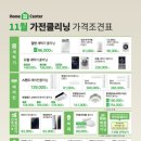만능써비스쎈타 이미지