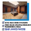 동탄오케이공인중개사사무소 이미지