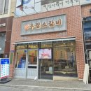 H탑용인1 건물 이미지