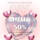 진주미용실리안헤어 네이버블로그