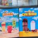 컴포즈커피광주선교지구점