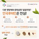 안국온누리약국 이미지