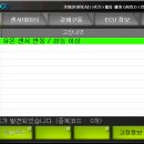 진성카센터 이미지