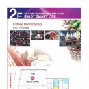 건우빌딩 이미지