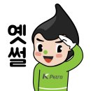 여산주유소 이미지