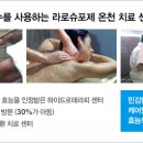 허스킨의원 네이버블로그