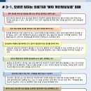 주식회사 수메디 이미지