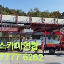 선우자동차공업사 이미지