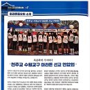 상구운 | 제24회 경기마라톤 대회 풀코스