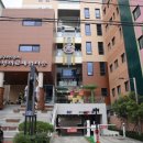 한방의료체험타운 이미지