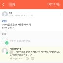 에르모크라이오테라피&다이어트왕십리역점