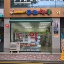 경창약국 이미지