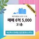 중동부동산공인중개사사무소 이미지