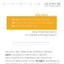 앞뜰리에