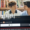 (주)컴퍼니온디맨즈 | 블챌 6주차